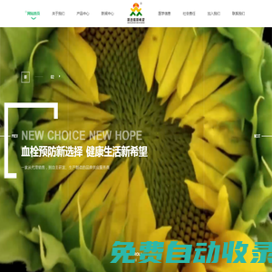 西安市新希望醫(yī)療器械-中頻脈沖梯度氣壓治療儀,安翰磁控膠囊胃鏡移動(dòng)檢查車(chē)