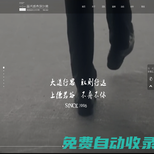專注新疆裝修設(shè)計(jì)20年_酒店設(shè)計(jì)_餐飲設(shè)計(jì)_娛樂會(huì)所設(shè)計(jì)_金融辦公設(shè)計(jì)_商業(yè)設(shè)計(jì)_別墅設(shè)計(jì)_工裝公共空間設(shè)計(jì)--新疆當(dāng)代城市建筑裝飾設(shè)計(jì)院（有限責(zé)任公司）