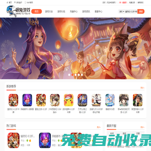 氓兔游戲 官網