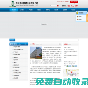 雕刻機(jī)生產(chǎn)廠家|切割機(jī)|石材雕刻機(jī)|紅木雕刻機(jī)|玉石雕刻機(jī)蘇州鼎木機(jī)械設(shè)備有限公司_蘇州鼎木機(jī)械設(shè)備有限公司