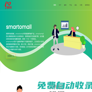 哦茂 - 濟(jì)南大象信息技術(shù)有限公司