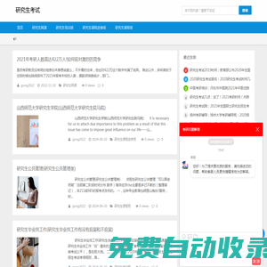 研究生課程進(jìn)修班_研究生網(wǎng)課培訓(xùn)班 - 研究生網(wǎng)課