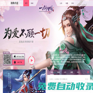 海南點(diǎn)逗信息技術(shù)有限公司
