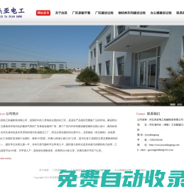 河北杰亞電工 高壓交聯(lián)設(shè)備|交聯(lián)機組|三層共擠機頭,懸垂控制器,交聯(lián)電纜生產(chǎn)設(shè)備|干法交聯(lián)電纜生產(chǎn)線|橡套生產(chǎn)線|三層共擠橡套生產(chǎn)線|橡套連續(xù)硫化生產(chǎn)線