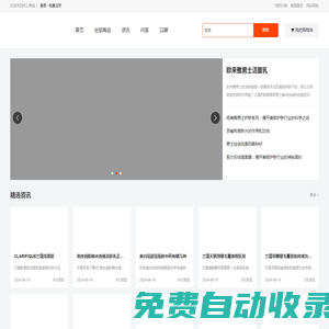佩妮商城-彩妝、面膜、洗發水、洗面奶等護膚品化妝品品牌商城