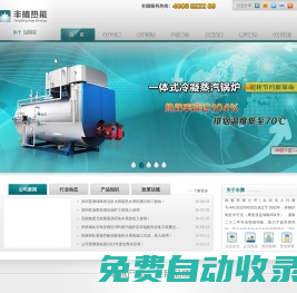 深圳市豐騰機(jī)電設(shè)備有限公司