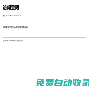 深圳國旅旅行社_深圳旅行社_深圳旅游公司_-國旅（深圳）國際旅行社有限公司旗艦營業(yè)部