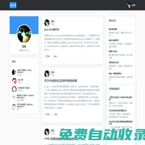游庫網(wǎng) - 好玩的手游戲大全排行榜_手機APP下載_安卓應(yīng)用市場