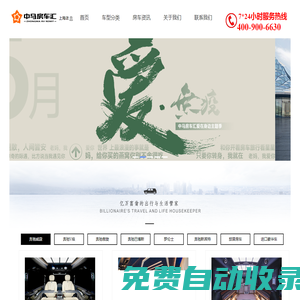 奔馳房車威霆（v260l）改裝商務車報價優(yōu)惠_奔馳新款商務房車七座價格_奔馳豪華旅居房車內部圖片大全-中馬房車匯