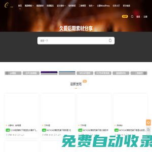 pr模板免費下載 Pr模板 免費Pr視頻