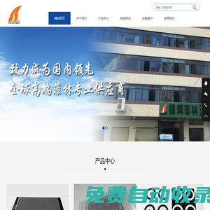 光繪菲林_碼盤-高精度菲林服務商_東莞市銀輝光電有限公司