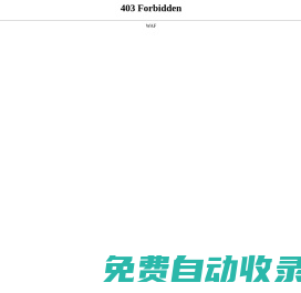 營口市老邊區(qū)人民法院