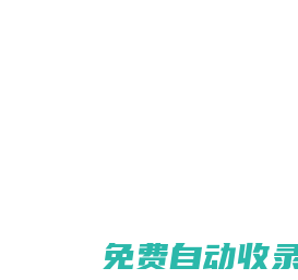 伸縮器,非金屬膨脹節,橡膠套筒補償器,伸縮接頭,防水套管-華德供水材料-永久開源免費的PHP企業網站開發建設管理系統