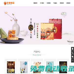 西華師范大學(xué)人事處