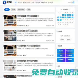 新輝聯 - PP無紡布-PP紡粘長絲無紡布-抗靜電無紡布