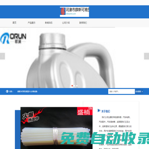 河津市薛新可商貿(mào)經(jīng)營部（個人獨資）