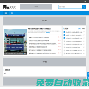 平和縣飛聲信息技術咨詢工作室,Ta2k