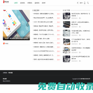 精彩娛樂PC軟件-暢享休閑時光
