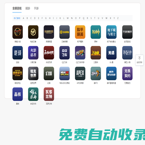 游戲服務網(wǎng)