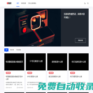 梗知識(shí) - 網(wǎng)絡(luò)熱梗流行語解釋