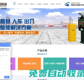 上海奇邁實業,歡迎訪問上海奇邁實業有限公司官方網站！！！