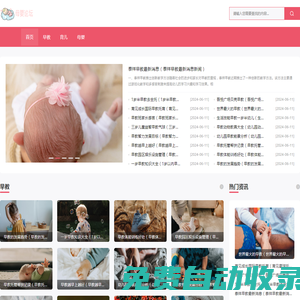 母嬰論壇是國內最大的母嬰知識網站-母嬰網 - Powered by Discuz!
