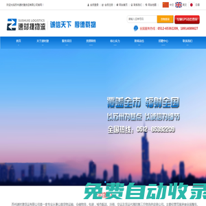 蘇州倉(cāng)儲(chǔ)物流公司_吳江,昆山,常熟,張家港物流公司_貨運(yùn)公司-蘇州速時(shí)捷物流有限公司