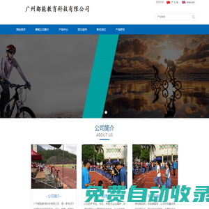 不銹鋼水箱|不銹鋼保溫水箱|不銹鋼拼裝水箱|不銹鋼焊接水箱|廠家直銷-河南安陽市騰瑞節(jié)能設備有限公司