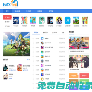 開心玩下載站_開心玩app手機(jī)平臺(tái)_開心玩游戲軟件園！