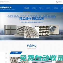 洛陽(yáng)建宥鉬鎢科技有限公司