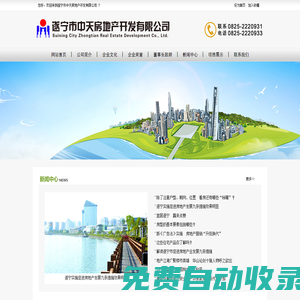 致1999年的自己電視劇免費(fèi)觀看完整版在線全集-勢能影視