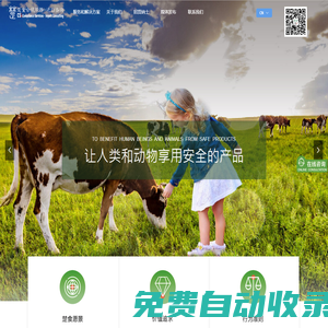 進(jìn)口食品報(bào)關(guān)單證_化妝品標(biāo)簽審核_食品添加劑標(biāo)簽制作-楚食