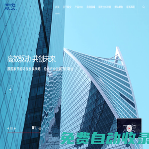 蘇州吳江雙安建筑材料有限公司