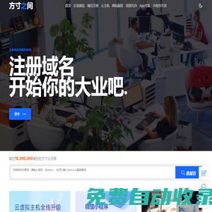 石家莊app軟件開發(fā)、石家莊小程序開發(fā)公司、石家莊微信小程序開發(fā)、制作小程序平臺(tái)、小程序開發(fā)、軟件開發(fā)app制作公司、小程序開發(fā)制作軟件、小程序開發(fā)一個(gè)多少錢啊-石家莊方寸之間科技