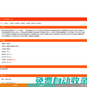 龍發(fā)裝飾重慶分公司-別墅裝修,家庭裝修,裝修設(shè)計(jì)