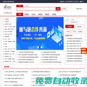 華爾-44983.com網-將儒商進行到底