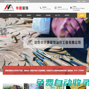 鄭州方果科技-專業(yè)網(wǎng)站建設(shè)、微信商城、系統(tǒng)定制！