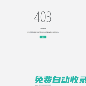 湖南省第五工程有限公司-首頁