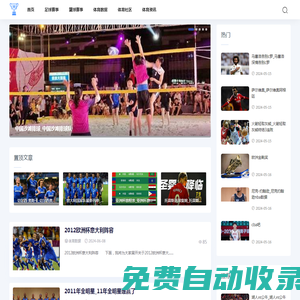 成全影院-高清電視劇電影免費(fèi)在線觀看中文國語動(dòng)漫視頻