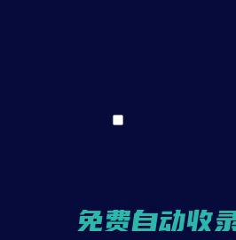 |納米智慧黑板|教學中控|示證展示臺|時信達廠家官網|