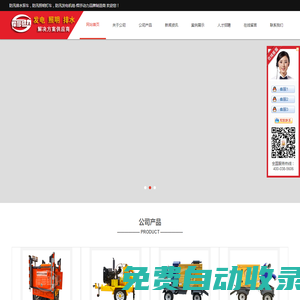 防汛排水泵車，防汛照明燈車，防汛發電機組-悍莎動力品牌制造商