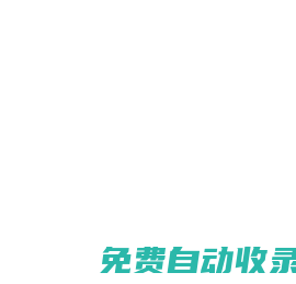 在線成語查詢-新華詞典拼音-成語詞語大全-河南林耀網絡科技有限公司