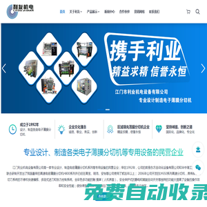 蜂窩斜管,斜管填料,曝氣器,濾帽,濾頭,濾板,流化床填料，鮑爾環填料，液面覆蓋球，懸浮球填料，多面空心球，組合填料，彈性填料-河南皓泉水處理材料有限公司