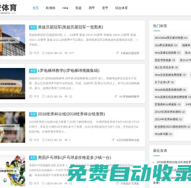 匯安體育-讓熱愛延續
