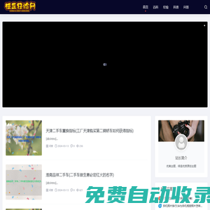 任丘經驗網 - 分享生活與工作智慧，助力成長與發展