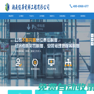 首頁(yè)|成都市九橋物流有限責(zé)任公司