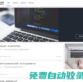 水果資訊網(wǎng) - 專業(yè)分享各種瓜果蔬菜資訊的網(wǎng)站！