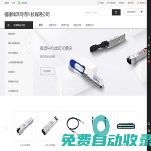 福建坤澤網(wǎng)絡(luò)科技有限公司