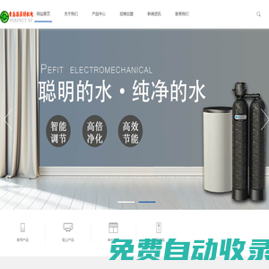 吉林省紅石林區(qū)人民檢察院