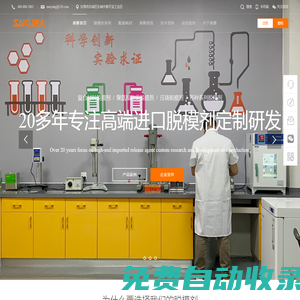【寶秤農(nóng)資】全國一體化農(nóng)資公共服務(wù)平臺—廣農(nóng)數(shù)鏈信息科技有限公司官網(wǎng)-廣農(nóng)寶秤